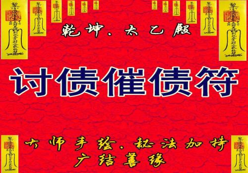 债务人借钱不还,还说我是非法集资放贷怎么办