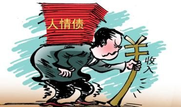 用车做抵押向私人借款借条怎么写
