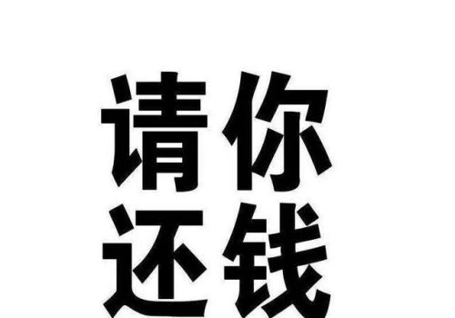 预告登记债权消灭需要注意什么