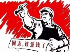 绍兴讨债追债公司：﻿上海讨债公司   公安民警&ldquo;十法&rdquo;化解民间矛盾纠纷