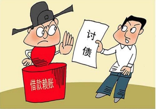 借条什么时候报废有效