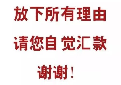 借条起诉有效期两年吗