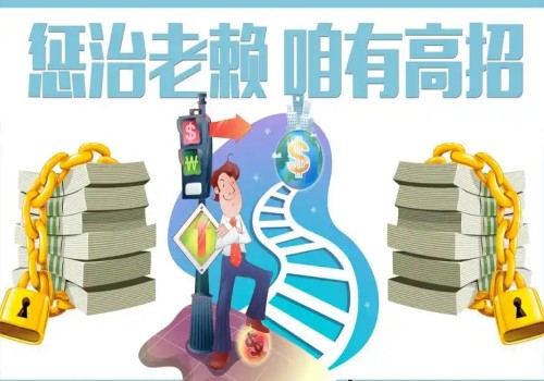 微信转账如何强制收回