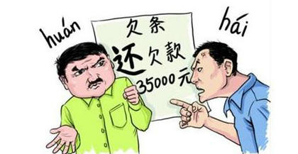 绍兴讨债要债：﻿欠500元可以起诉吗