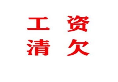 应收账款诉讼时效为多少年