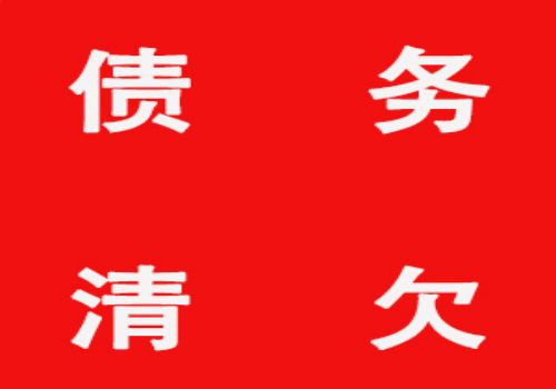 教你如何识破逃债伎俩？