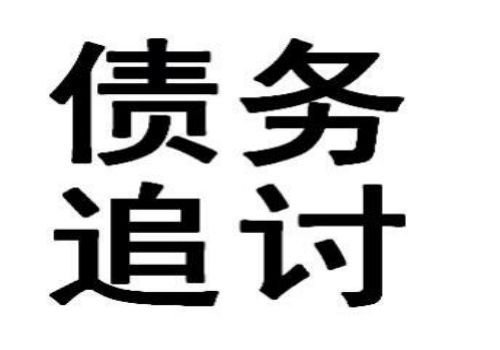 债权履行的优先顺序