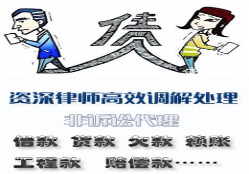 民间借贷申诉期限多长时间